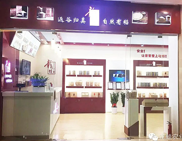 龙蛙品牌体验店成功落地深圳