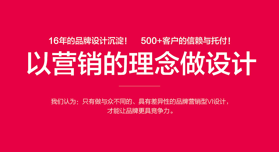 中小企业认为花钱做品牌建设，是大企业、大公司干的事？