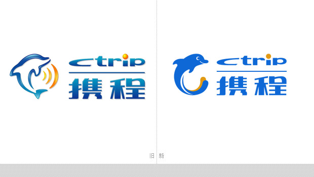 携程旅行网新形象LOGO