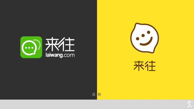 阿里巴巴旗下沟通软件“来往”再度更换新LOGO图标