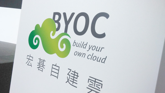 品牌设计_宏碁发布自建云BYOC 并推出新LOGO和吉祥物