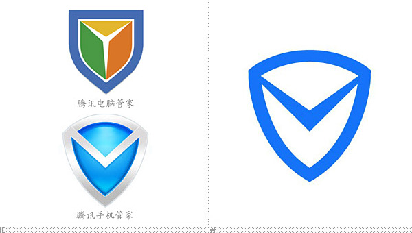 深圳VI设计分享之腾讯安全宣布两管融合统一启用新LOGO