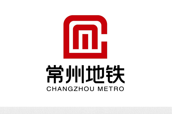 深圳VI设计分享之常州地铁LOGO正式发布