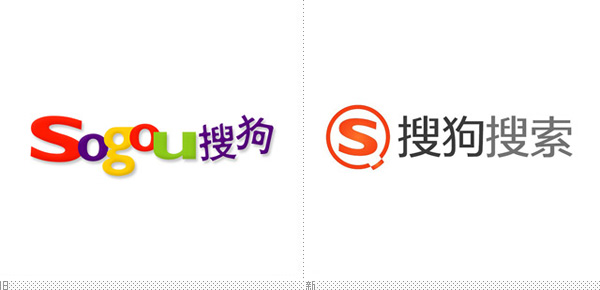 深圳VI设计分享之搜狗搜索启用全新LOGO