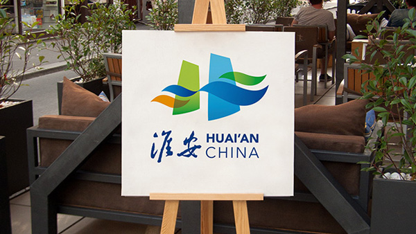 深圳vi设计分享之江苏省淮安市城市logo正式发布
