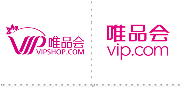 深圳VI设计分享之唯品会启用新LOGO