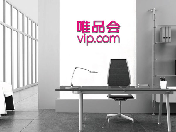 深圳VI设计分享之唯品会启用新LOGO