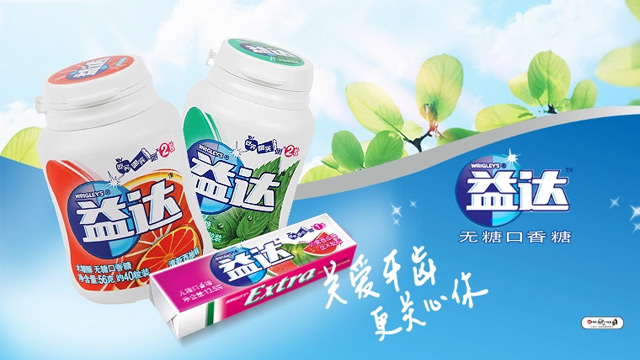 益达（Extra）启用新品牌设计----深圳品牌设计