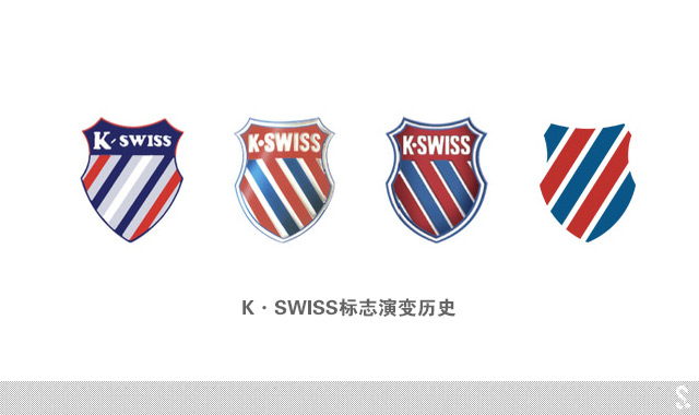 休闲运动品牌 盖世威K-Swiss 启用新品牌VI---深圳品牌设计