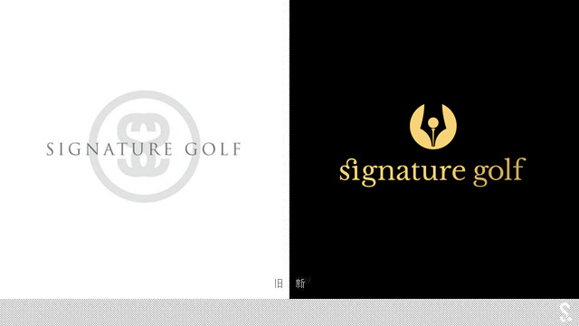 高尔夫私人订制服务 Signature golf 公司新品牌----深圳品牌设计