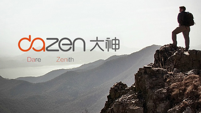 手机品牌 大神“Dazen”新品牌VI设计----深圳品牌设计