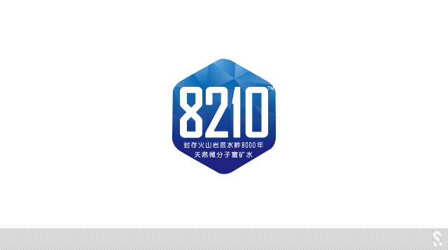 全新矿泉水品牌“8210”品牌系统包装----深圳品牌设计