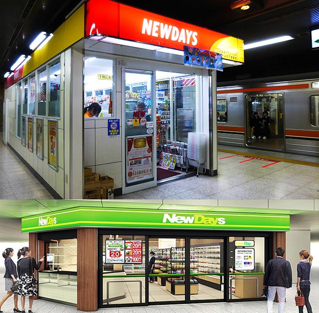 日本便利商店NEW DAYS启用新品牌形象----深圳品牌设计