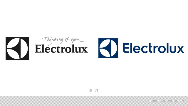 伊莱克斯（Electrolux）启用新品牌形象----深圳品牌设计