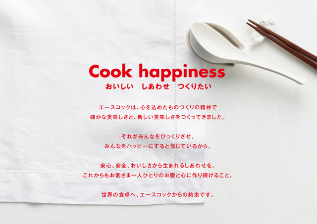 日本老牌方便面Acecook启用新品牌形象