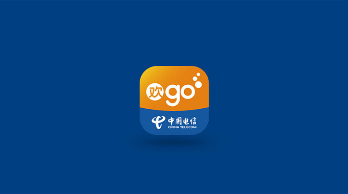 中国电信全新品牌“欢go”平台正式上线-深圳品牌设计