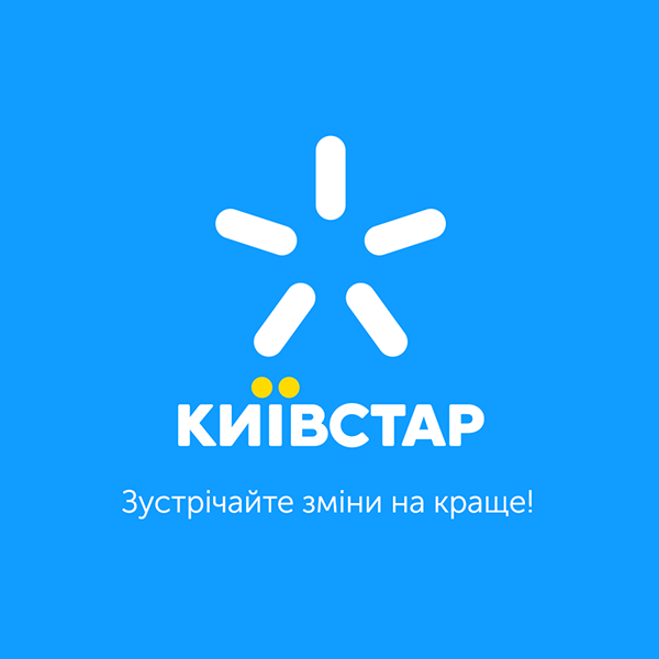 乌克兰移动运营商Kyivstar启用新LOGO-深圳品牌设计