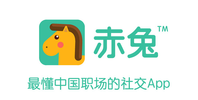 中国职场社交APP“赤兔”LOGO亮相-深圳品牌设计